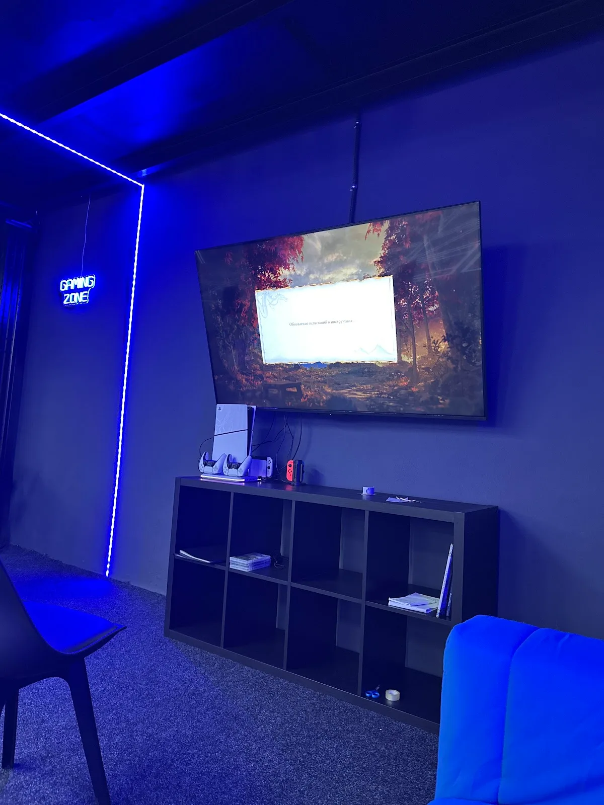VR Games Another World — foto 7